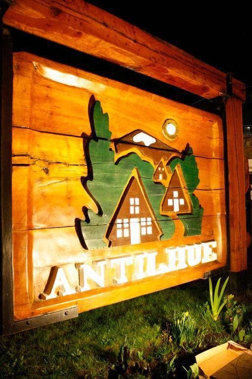 卡瓦尼亚斯安迪胡山林小屋 San Martín de los Andes 外观 照片